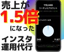 最速で影響力をつけたい方にお勧めします アカウントでファンや興味付けしたい方にぴったり!! イメージ1
