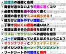 ジャズのリード・シートのを添削・書き方を伝授します コードや構成の書き方を伝授。読みやすく書くコツも教えます。 イメージ1