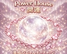 あなたは受け取る価値がある／豊かさの循環を整えます 自分自身の価値を認めたとき、 金運・豊かさは溢れ出す。 イメージ1