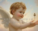 辛い恋愛のお悩み…寄り添いながら占い解決に導きます ✨天使タロットリーディング貴方の恋に最適な未来を選ぶお手伝い イメージ9