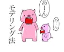 歯科関係のイラスト描きます 今ならオプション無料でお描きします。 イメージ1