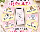 LINE・メールの文章を一緒に考えます 先生・ママ友・職場への言いにくい連絡もお任せください イメージ4
