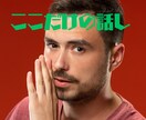 誰にも言えない秘密の話、そっと聴きます 資格あるけど、カウンセリングじゃない、お話し聴きます。 イメージ6