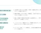 行政・地域・教育向け資料デザイン｜実績掲載します 読みやすく・伝わる資料を丁寧に制作します イメージ6