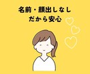 副業初心者向け！スマホだけでできる稼ぎ方教えます 簡単！在宅でできる！副業初心者さんにおすすめ！ イメージ6