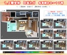 後悔なし!計画建物の日当たりシュミレーションします 周辺建物を立体化し心地良い日当り照度を検証改善アドバイス イメージ5