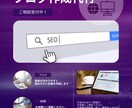 建築の専門性を“集客力”に変えるブログ作成します 「現場を知る」から、「検索され続ける記事」を書きます。 イメージ1