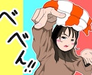 可愛い系のイラストを安価で描きます アイコンやポスターに使えるイラストを描きます！ イメージ4