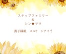５分～OK！子育てなるほど100選ご提案します 不安や悩みモヤモヤさようなら！百戦錬磨＆専門知識フル稼働！ イメージ6