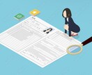 コンサル志望者ESエントリーシートアドバイスします 新卒コンサルティングファーム希望者向け イメージ1