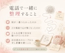 自分責めが止まらない夜、1分からお聴きします 人間関係のモヤモヤ、ひとり反省会を責めずに一緒に整理します イメージ4