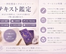 文章で丁寧に見ます 不安でいっぱいの心を、少しでも軽くするお手伝いをします イメージ1