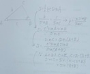 中学 高校の数学を解答・解説します 「できない」から「できる」になる数学 イメージ7