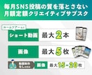 不動産業者様向け！SNS投稿画像・動画をつくります 【毎月定額サブスク】デザイナー歴5年 / 不動産運用実績あり イメージ2