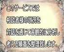 自己肯定感を上げて自分を認めるアドバイスをします より良く人生を楽で穏やかにする自己肯定感を体感しませんか？ イメージ2