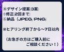 リッチメニュー作成します プロのデザイナーがリッチメニューを作成し集客力アップ！ イメージ4