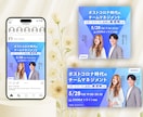 期間限定価格│バナーなど画像各種制作します ターゲットに刺さるデザインはお任せください！ イメージ8
