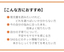 あなたの子育ての悩み、スッキリさせる本を紹介します 毎日忙しいママ・パパへ【育児書に特化した選書サービス】 イメージ2