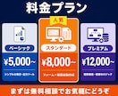 事務作業をブラウザツールに変えます 経費精算・集計・帳票をボタン1つで完成 イメージ8