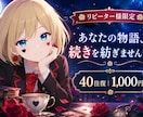 リピーター様専用 ご依頼はこちらになります リピーター様限定 40往復を1,000円で イメージ1