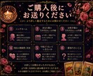 恋愛占い｜お相手様の本音とこの先の未来を占います 片思い・復縁・既読無視・未読無視・複雑恋愛・遠距離恋愛 イメージ5