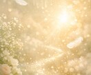 運命の人はいるのか　結婚の兆しを霊視します 結婚へ向かう兆しや相手の特徴をお伝えします イメージ2