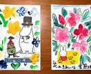 手描き絵ハガキを送ります あなたの希望の花、動物などのオリジナルイラストを描きます。 イメージ3