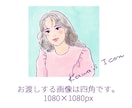 kawaii icon♡大人ガーリッシュに描きます 可愛らしくフェミニンにアレンジ♪ イメージ6