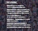 2024年最新！画像生成AIのマネタイズ教えます 初心者でも0から1が達成できる！現役マーケターが解説 イメージ6