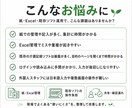 介護現場に合う業務支援ツールを作成します 既存ソフトを活かし、入力・共有をもっと簡単に イメージ2