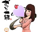 筆ペンで推しキャラとのツーショットアイコン描きます 好きなキャラとのツーショットの和のアイコンはいかがですか？ イメージ5