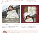 女性の目を惹く、おしゃれな雰囲気のバナー作成します 女性デザイナーが丁寧にヒアリングいたします！ イメージ2