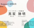 名刺とポストカードをつくります 想いを形に、つながりをデザイン イメージ1