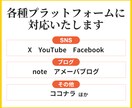 ファン化に繋げる！魅力伝わるヘッダー画像制作します 修正回数無制限&ラフ3案から選べるデザインで安心＆納得 イメージ6