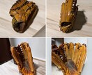 本日より先着2名グリス交換時グリス無料で対応します グローブ大好きオジサンGraojiに任せてみませんか？ イメージ4