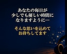 誰にも話さずにいること お聞きします ●秘密にしているお話　辛い時にも親身になります　●秘密厳守 イメージ5