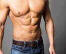 健康的に痩せるダイエット法を教えます 科学的アプローチで健康的にスリムな体へ イメージ1