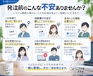 システム開発の見積り・発注前の不安を整理します 開発11年・PM8年｜発注側の目線で分かりやすく整理 イメージ1
