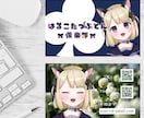 ポップでかわいいショップカード・名刺作ります クリエイターさん向け！物販・コミケなどで配りたい方へ イメージ7