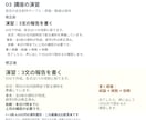 パワポ資料1〜3枚の文字と表を見やすく整えます 原稿・数値はそのまま。余白と配置を整理 イメージ4