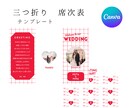 おしゃれな三つ折りプロフィールブックがつくれます 操作資料付！スマホで簡単に作れるCanvaテンプレートです イメージ1