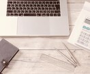 税理士が個人事業主の届出を作成＆提出代行いたします ◆税理士が税務署へ提出が必要な開業時書類の作成をサポート！ イメージ7