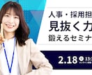あなたのイメージに合うバナーを制作します 教育業界/セミナー系バナーはお任せください！ イメージ7