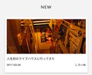 月間4万PVのブログに1ヶ月間バナーを掲載します WEB集客にオススメ!映画・マンガ・音楽系サイトと相性◎ イメージ1