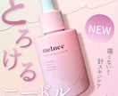 SNS用コスメレビュー画像作成いたします 美容垢必見! 見やすく映えるレビュー画像でフォロワー獲得! イメージ5