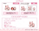 量産型ミニキャライラスト「ちまハグさん」制作します ちまっと可愛い！小物とセットでオリジナリティも！ イメージ3