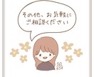 ゆるふわなSNSアイコン作ります あなただけのオリジナルアイコンを作成します！ イメージ5