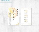 個性的な名刺を作成致します 世界に一つ、一目で惹かれる名刺をお客様にお届け中！ イメージ3