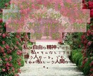 上級心理カウンセラーがお話し伺います 悩みを吐き出して心のお荷物を降ろすお手伝いをさせて下さい！ イメージ2