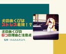 クリック率UP！あなただけのアイキャッチ制作します 画像だけで記事が伝わるこのひと手間で変わります！ イメージ6